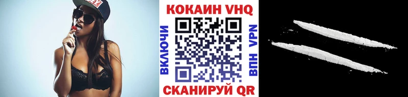 Где купить наркоту Нерчинск Кокаин Меф мяу мяу ГАШ A-PVP Канабис