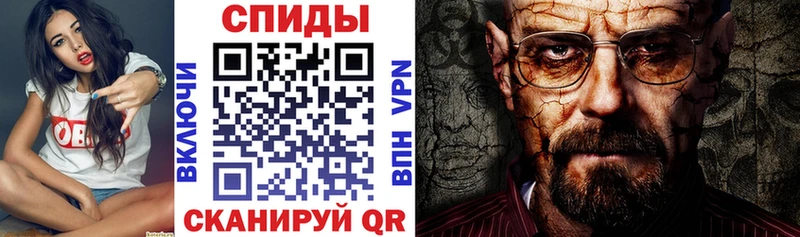 Амфетамин 97%  Нерчинск 