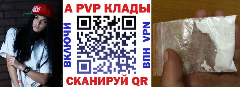 Alpha-PVP СК КРИС  Нерчинск 