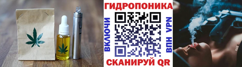 Печенье с ТГК марихуана  Нерчинск 