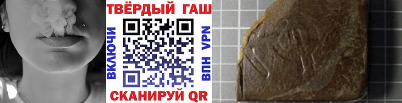 ГАШ 40% ТГК  МЕГА зеркало  Нерчинск 