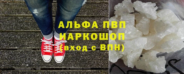 мефедрон VHQ Алексеевка