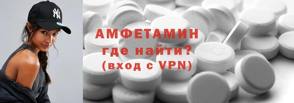 мефедрон VHQ Алексеевка