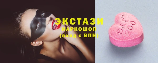 ГАЛЛЮЦИНОГЕННЫЕ ГРИБЫ Алзамай