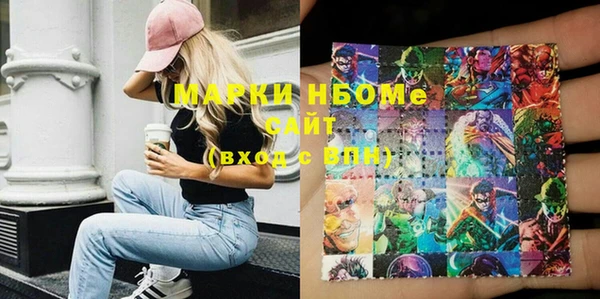 PSILOCYBIN Абинск
