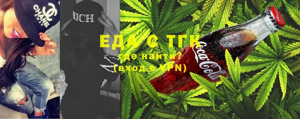 мефедрон VHQ Алексеевка