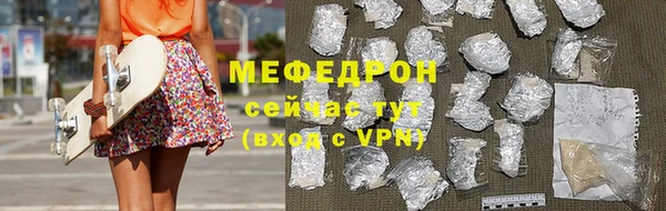 таблы Елабуга