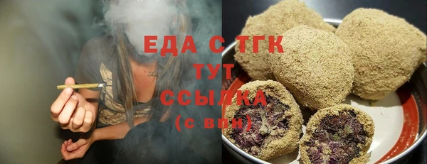 синтетический гашиш Абаза