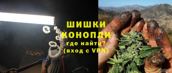 синтетический гашиш Абаза