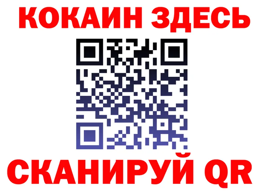 A-PVP Crystall ТОР shop гидра Нерчинск