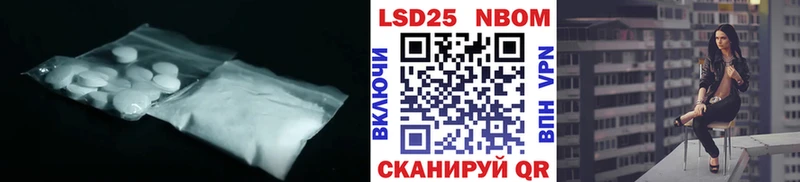 LSD-25 экстази кислота  Нерчинск 
