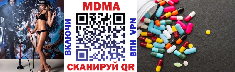 МДМА Molly  Нерчинск 