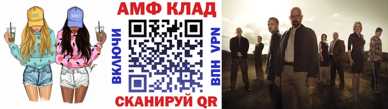 блэк спрут ссылки  Нерчинск  МЕТАМФЕТАМИН мет 