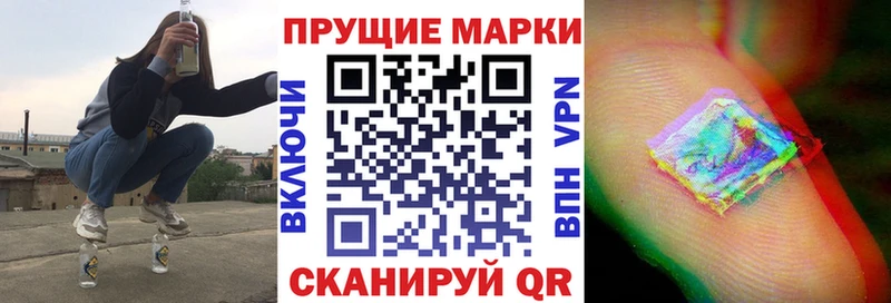Наркотические марки 1500мкг  что такое   Нерчинск 